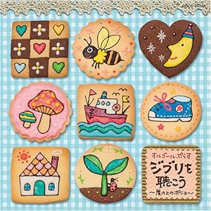 オルゴールぷらす ジブリを聴こう~崖の上のポニョ~(中古品)