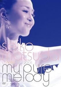 SEIKO MATSUDA CONCERT TOUR 2008 My pure melody [DVD](中古品)