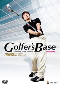 ツアープロコーチ 内藤雄士 Golfer’s Base DVD-BOX II プロも実践、「世界標準スイング」を学べ!(中古品)