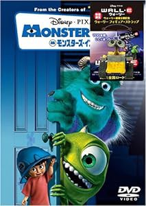 モンスターズ・インク(ウォーリー特典付) (数量限定) [DVD](中古品)