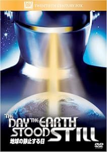 地球の静止する日 [DVD](中古品)