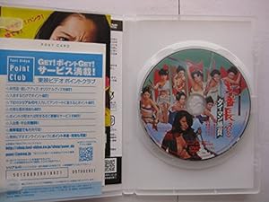 女番長 タイマン勝負 [DVD](中古品)