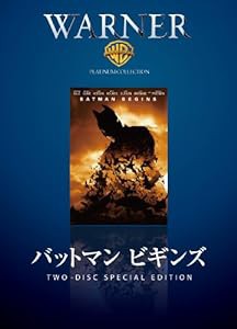 バットマン ビギンズ [DVD](中古品)