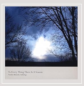 To Every Thing There Is a Season / Various(中古品)