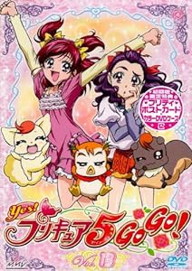 Yes!プリキュア5GoGo!【13】 [DVD](中古品)