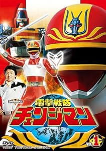 電撃戦隊チェンジマン Vol.1 [DVD](中古品)