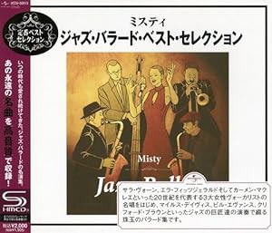 ミスティ~ジャズ・バラード・ベスト・セレクション(中古品)