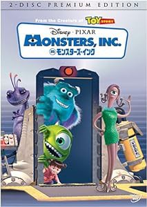 モンスターズ・インク 2-Disc・プレミアム・エディション [DVD](中古品)