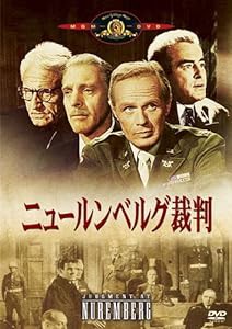 ニュールンベルグ裁判 [DVD](中古品)