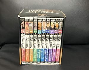 いま蘇る日本の歴史DVD全10巻セット(中古品)