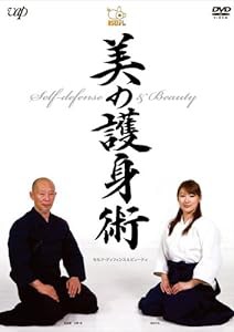 セルフ・ディフェンス&ビューティー 美の護身術 [DVD](中古品)