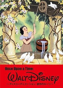 Once Upon a Time : Walt Disney ~ディズニーアニメーション、創作のルーツ~ [DVD](中古品)