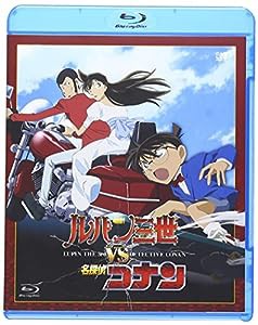 ルパン三世 VS 名探偵コナン [Blu-ray](中古品)