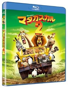 マダガスカル2 [Blu-ray](中古品)