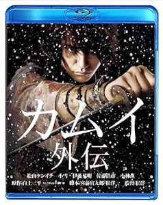 カムイ外伝 [Blu-ray](中古品)