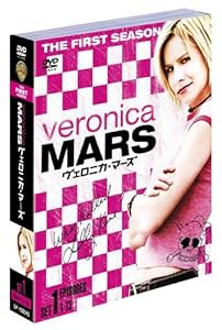 ヴェロニカ・マーズ〈ファースト〉 セット 1 [DVD](中古品)