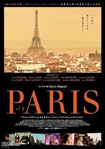 PARIS-パリ- (通常版) [DVD](中古品)