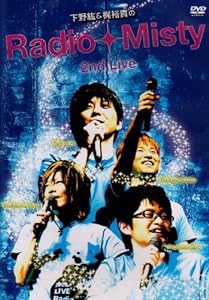 下野紘&梶裕貴のRadio Misty 2nd LIVE [DVD](中古品)