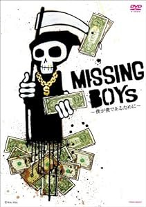 MISSING BOYs~僕が僕であるために~ [DVD](中古品)