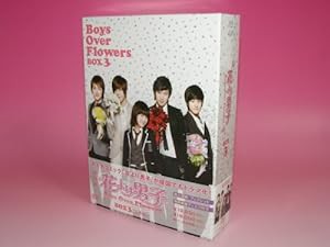 花より男子~Boys Over Flowers DVD-BOX3 (6枚組)(中古品)