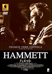 ハメット [DVD](中古品)