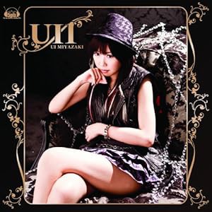 宮崎羽衣 1stアルバム「UI1」【通常盤】(中古品)