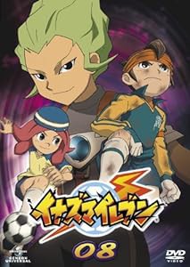 イナズマイレブン08 [DVD](中古品)