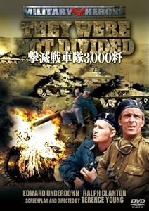 撃滅戦車隊3,000粁 [DVD](中古品)