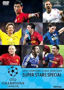 UEFAチャンピオンズリーグ2008/2009 スーパースターズ [DVD](中古品)