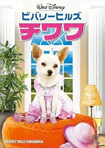 ビバリーヒルズ・チワワ [DVD](中古品)