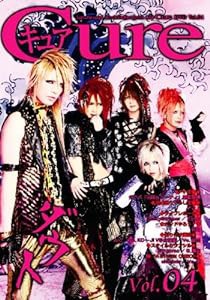 Japanesque Rock Collectionz Aid DVD「Cure」Vol.4(中古品)