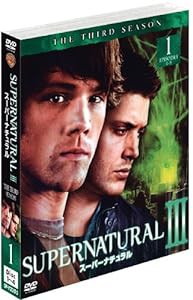 SUPERNATURAL スーパーナチュラル III〈サード〉セット1 [DVD](中古品)