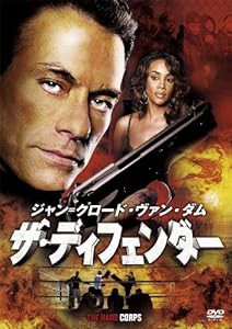 ヴァンダム ザ・ディフェンダー [DVD](中古品)