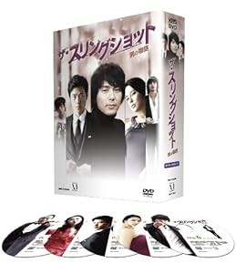 ザ・スリングショット~男の物語 DVD-BOXII(中古品)