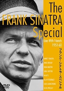 フランク・シナトラ・スペシャル~ライブ・ウィズ・フレンズ1951-1960 [DVD](中古品)