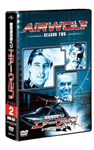 エアーウルフ シーズン 2 DVD-SET 【ユニバーサルTVシリーズ スペシャル・プライス】(中古品)