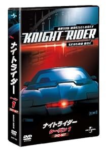 ナイトライダー シーズン 1 DVD-SET 【ユニバーサルTVシリーズ スペシャル・プライス】(中古品)