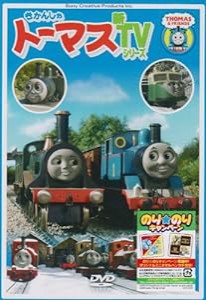 きかんしゃトーマス 新TVシリーズ 〈第11シリーズ〉1 [DVD](中古品)