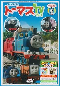 きかんしゃトーマス 新TVシリーズ 〈第11シリーズ〉2 [DVD](中古品)