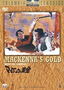 マッケンナの黄金 [DVD](中古品)