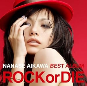 NANASE AIKAWA BEST ALBUM “ROCK or DIE”(中古品)