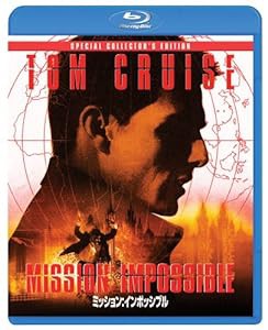 ミッション:インポッシブル? スペシャル・コレクターズ・エディション [Blu-ray](中古品)