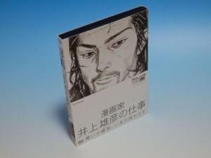 プロフェッショナル 仕事の流儀 第VI期 漫画家 井上雄彦の仕事 闘いの螺旋(らせん)、いまだ終わらず [DVD](中古品)