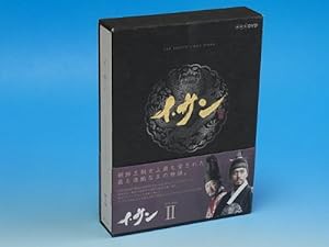 イ・サン DVD-BOX II(中古品)