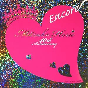 堀江美都子 40th Encore(DVD付)(中古品)