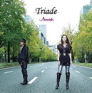 Triade(中古品)