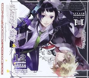 星座旦那シリーズVol.6『Starry☆Sky~Scorpio&Sagittarius~』(中古品)