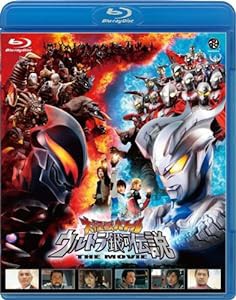 大怪獣バトル ウルトラ銀河伝説 THE MOVIE [Blu-ray](中古品)