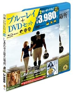 しあわせの隠れ場所 Blu-ray＆DVDセット（初回限定生産）(中古品)
