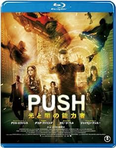 PUSH 光と闇の能力者 [Blu-ray](中古品)